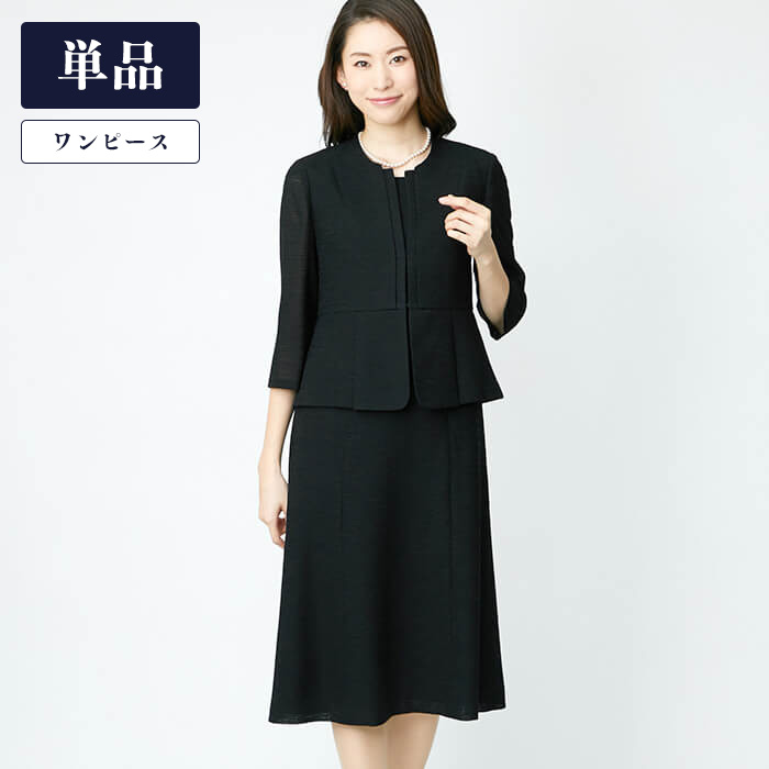 楽天市場 50 Off 対象商品2点購入 クーポン利用で5000円off 夏用 ブラックフォーマル ワンピース レディース 東京ソワール 礼服 喪服 大きいサイズ 東京ソワール 楽天市場店
