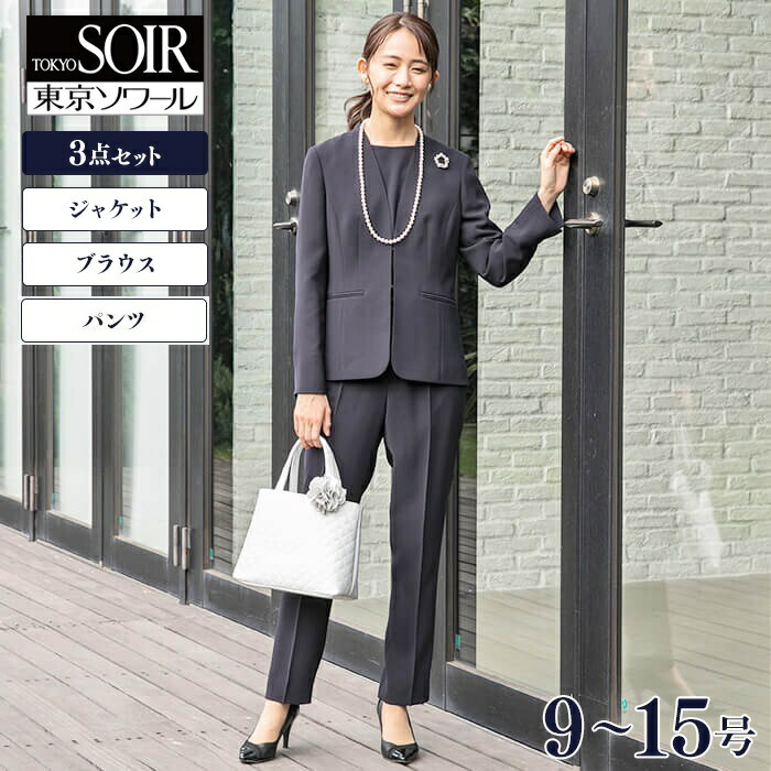 楽天市場】【60％OFF】 喪服 レディース ブラックフォーマル 東京