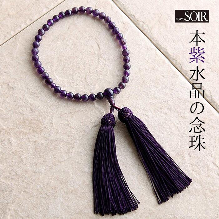 WEB限定商品