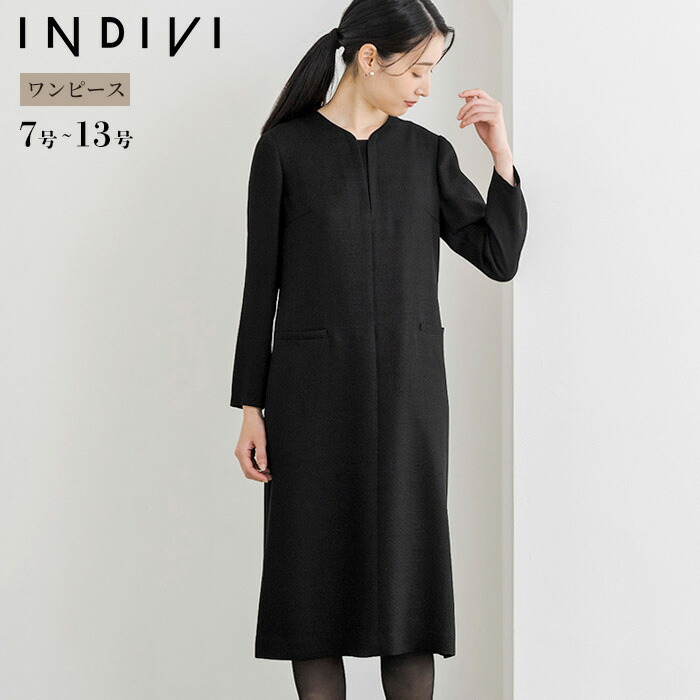 楽天市場】【INDIVI】喪服 レディース インディヴィ 東京
