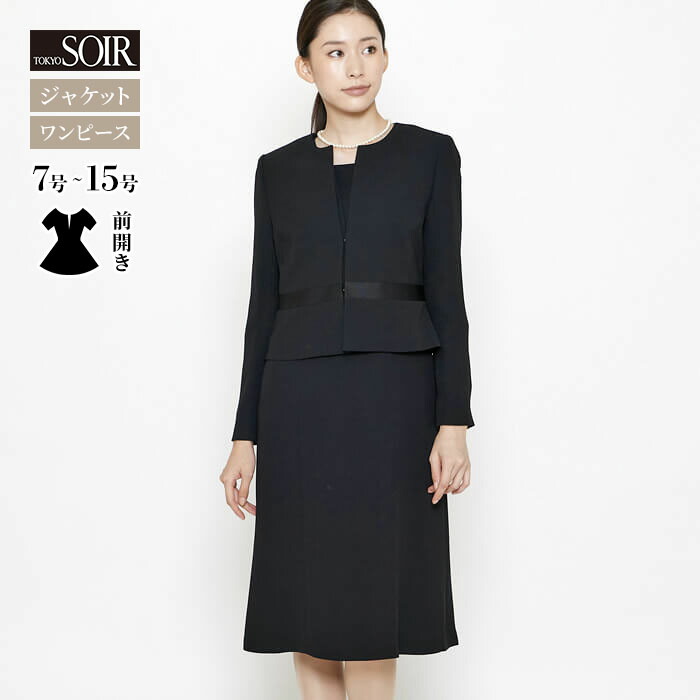 【楽天市場】【50％OFF】 喪服 レディース 東京ソワール 礼服 女性