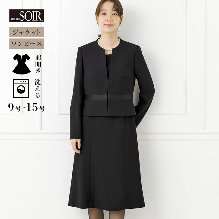 【楽天市場】【57％OFF】喪服 レディース 礼服 ブラックフォーマル 