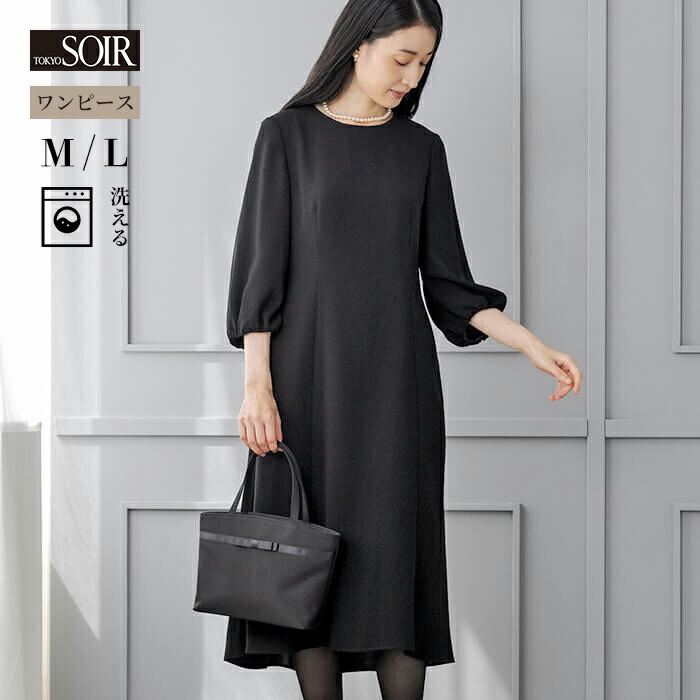 楽天市場】喪服 ワンピース レディース ブラックフォーマル 黒 楽天市場】喪服 ワンピース レディース ブラックフォーマル 黒