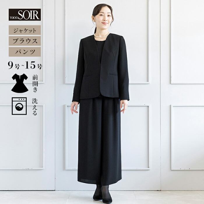 美品　ブラックパンツスーツ ブラック 3608952.jpg