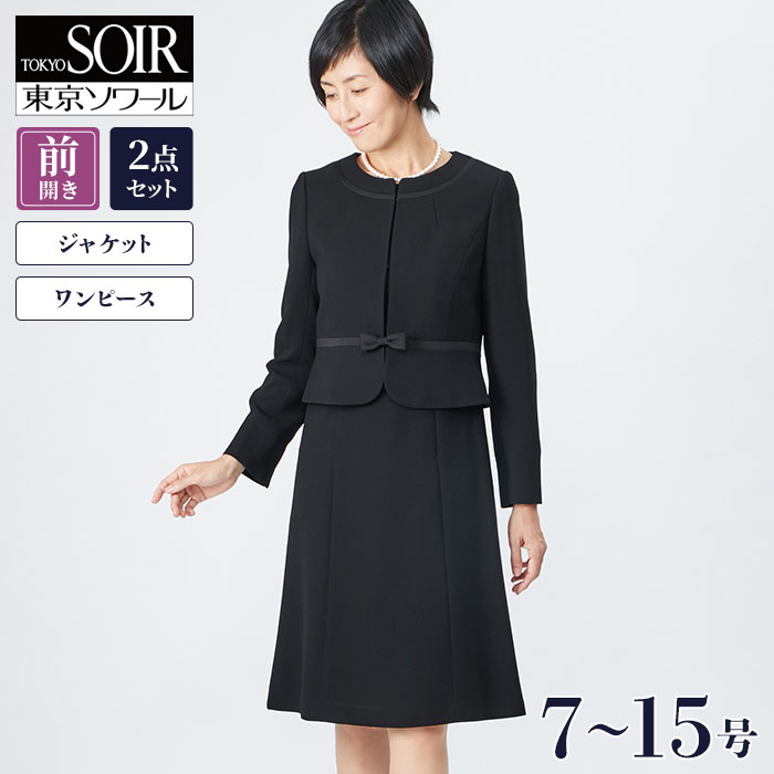 しません】 SOIR - 【新品】ソワールレーヴ11号喪服サテン使いラウンド