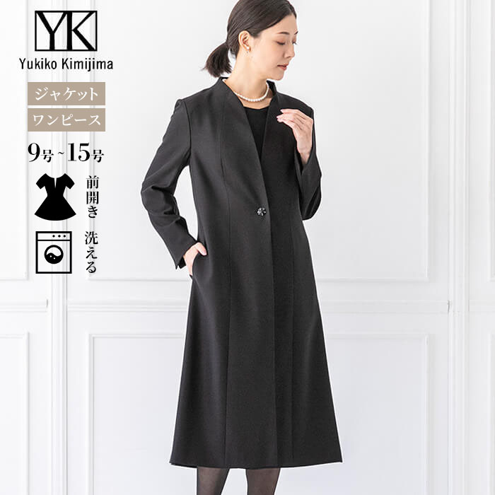 楽天市場】【WEB限定商品】ブラックフォーマル レディース 女性 東京