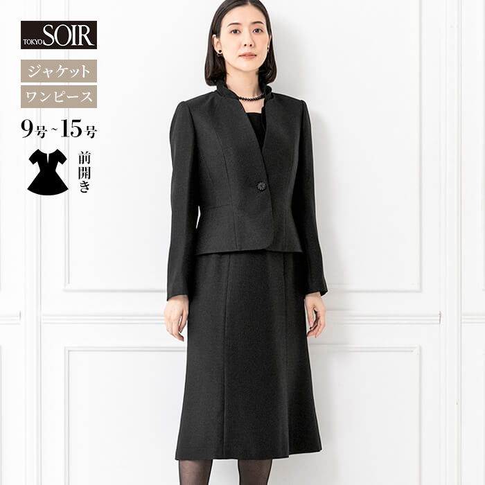 【楽天市場】【50％OFF】WEB限定商品 喪服 レディース ブラック