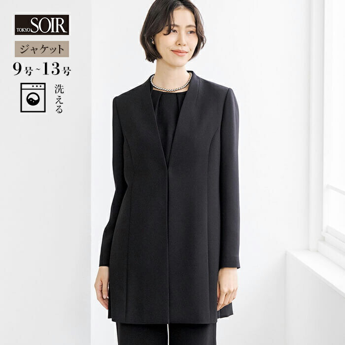 CLEARANCE SALE