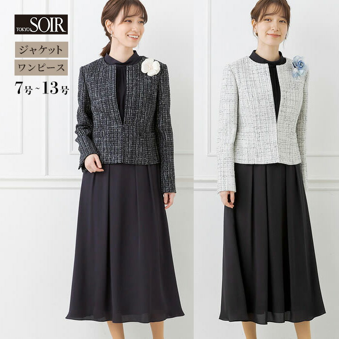 楽天市場】セレモニースーツ ママスーツ 東京ソワール