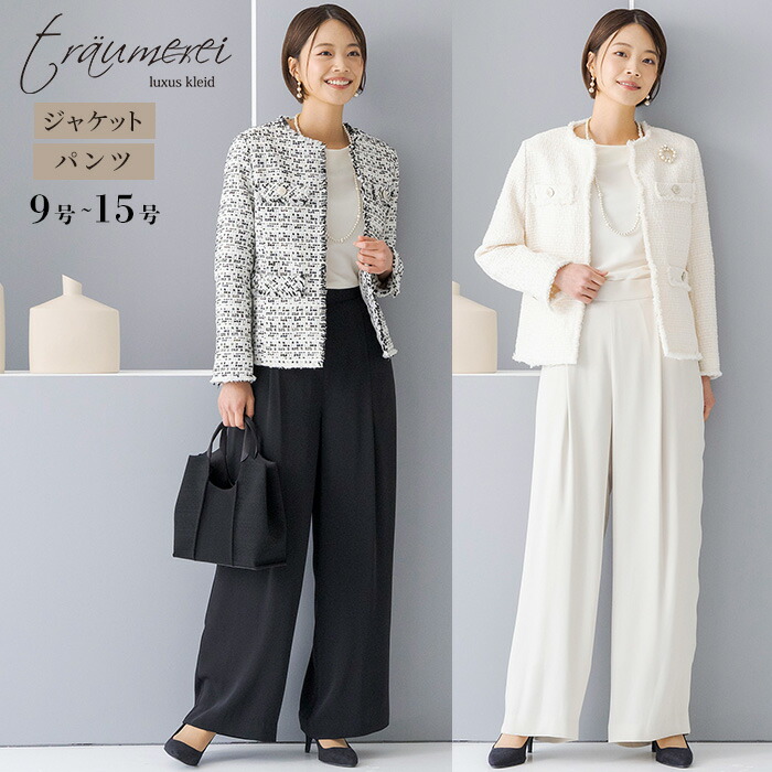 楽天市場】ロングパンツ スカート風 ワイドパンツ 東京ソワール