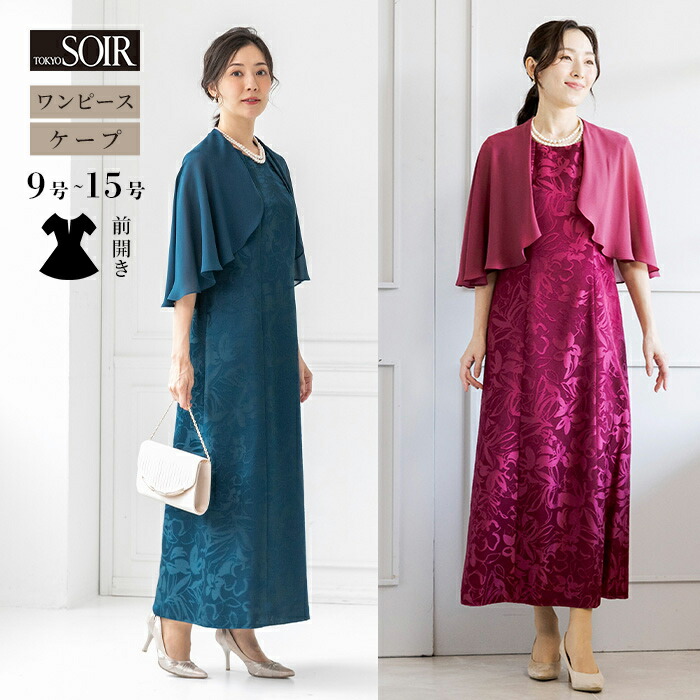 楽天市場】ブラウス スカート セットアップ ワンピース風 ドレス風