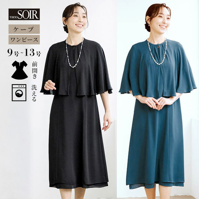楽天市場】【30％OFF】ワンピース パーティドレス カラー