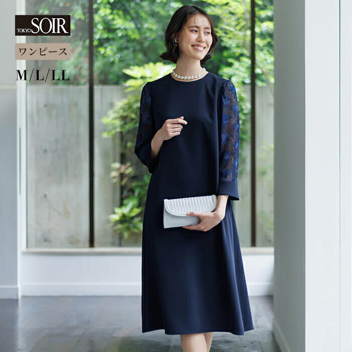 楽天市場】【50％OFF】ワンピース フォーマル セレモニー ドレス 東京