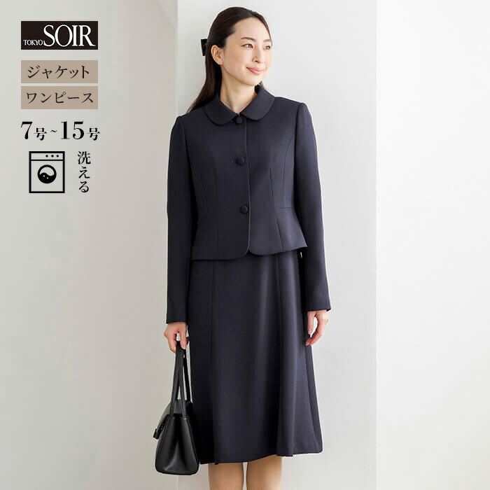 学校見学&お受験スーツに。ROPE ネイビー ワンピーススーツ 40