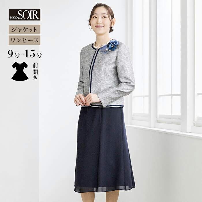 楽天市場】【32％OFF】フォーマル ジャケット レディース 婦人
