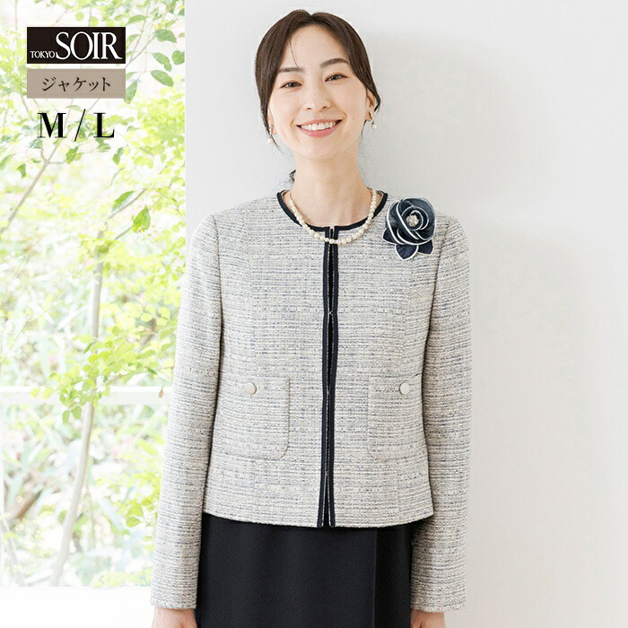 タグ付き(15) yukiko kimijima 米沢織セレモニージャケット Yukiko Kimijima（ユキコキミジマ） フォーマルジャケット 東京