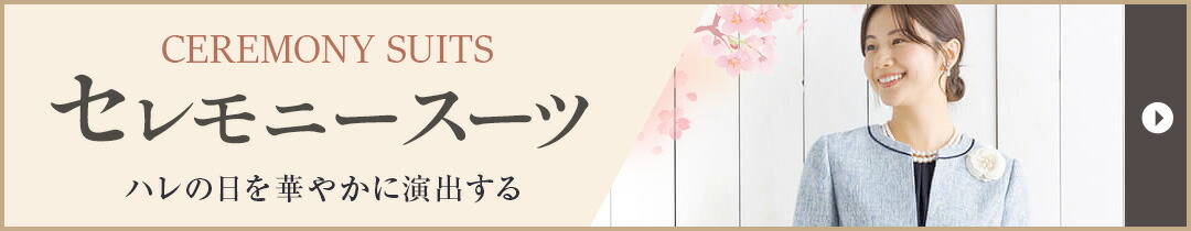 楽天市場】【50%OFF】喪服 ブラックフォーマル レディース 東京 楽天市場】【50%OFF】喪服 ブラックフォーマル レディース 東京