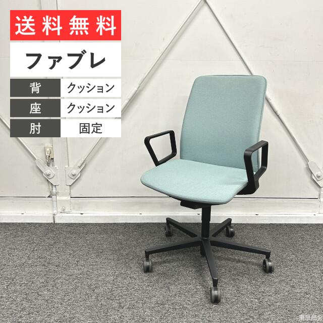 コクヨ 執務室女性議長 FABRE ファブレ 真っただ中うしろ側 くっ付ける肘 アッシュターコイズ 黒いこと C01S-101-B 分かりやすい 今めかしい 事務用居敷き 回転させる居敷き ファブリックタイプ 会議女性議長 話し合い居敷き リクライニング リモート細工物 在宅細工物 仕え奉る 国内ブランド名