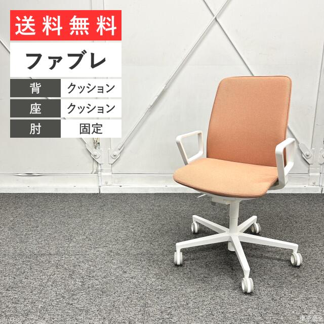コクヨ 執務室女性議長 ファブレ くっ付ける肘 ペールテラコッタ 白いこと C01S-W101C-1 学習机女性議長 事務居敷き マイコン女性議長 細工物女性議長 マイコン女性議長
