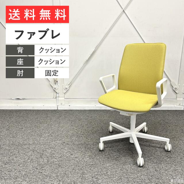 コクヨ 執務室女性議長 ファブレ ファブリックタイプ くっ付ける肘 オリーブ黄色 白いこと C01S-W101C-1 学習机女性議長 事務居敷き マイコン女性議長 細工物女性議長 マイコン女性議長