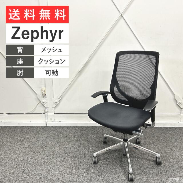 オカムラ オフィスチェア ゼファー メッシュタイプ ブラックフレーム 可動肘 ブラック ブラック CY95ZT-FHS0 事務用椅子 回転いす リモートワーク 在宅勤務 多機能チェア 送料無料