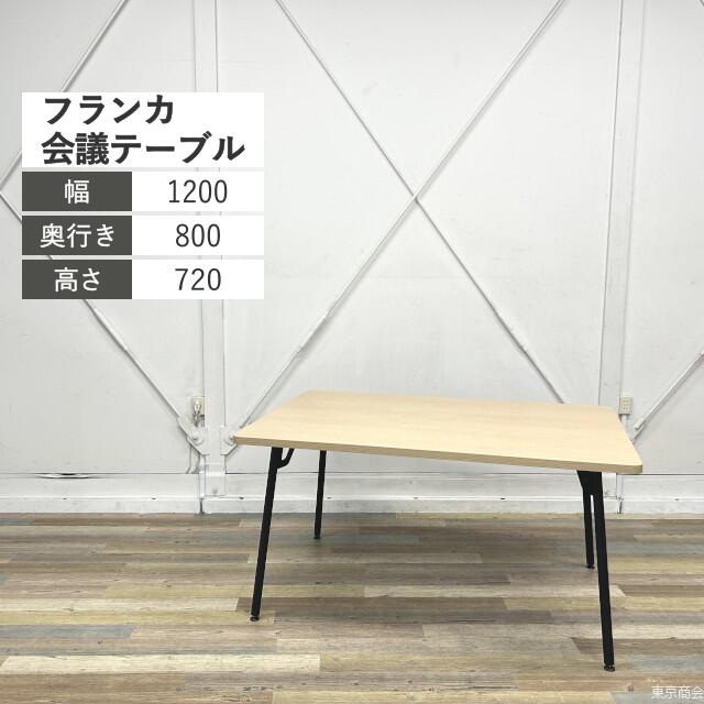 コクヨ 会合時刻表 フランカ W1200 自然的オーク材 黒いこと TFKT-K1208M-MT11 分かりやすい 話し合い用学習机 話し合い室 肌理天板 リフレッシュ御部屋 途切らせる室 国内製造業者 国内ブランド名