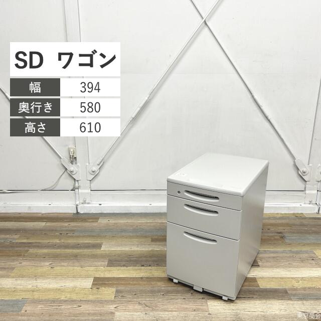 オカムラ 袖机・ワゴン プロユニットシリーズ インワゴンキャスター付き鍵付き　③ 中古｜オカムラ｜プロユニット｜3段ワゴン（固定方式／オート