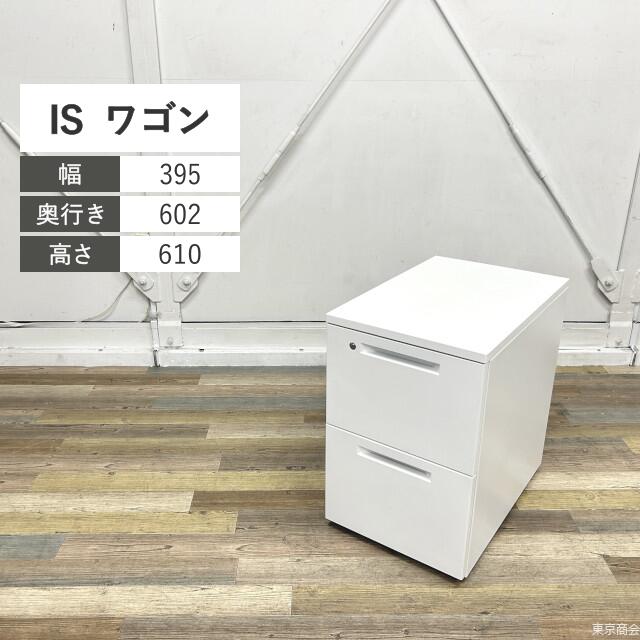 コクヨ ワゴン A42段 シリンダー錠 W395 ホワイト ホワイト SDM-IS46A2SAWN インサイドワゴン 事務用ワゴン 書類保管 整理 ペントレー A4対応 キャスター付き 7,128円