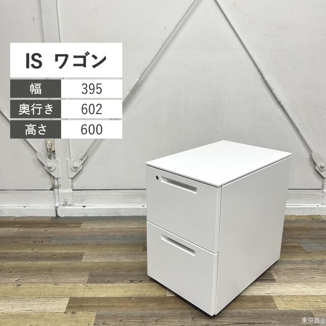 コクヨ 手押し車 IS 2段円柱錠 白いこと 白いこと SDM-IS46A2SAWNN 分かりやすい 事務用納める 内部手押し車 A4 書きもの蔵置き 保護すること 書きもの取り片付ける リモート細工物 在宅細工物 仕え奉る 国内ブランド名