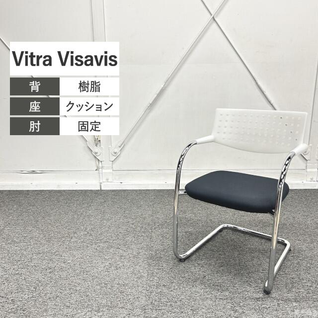 楽天市場】Vitra Figura/フィグラ ローバック 本革