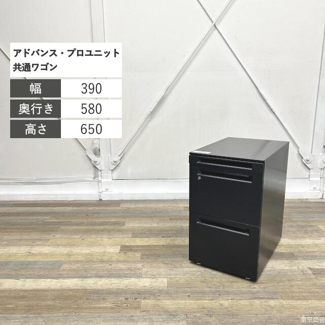 楽天市場】オカムラ ワゴン 3段 A4ファイル対応 ダイヤル錠