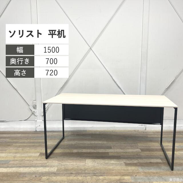 オカムラ 平机 ソリスト プライズウッドライト ブラック 3K20LC-MDY7