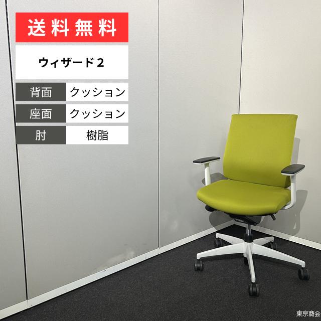 コクヨ オフィスチェア ウィザード２ ローバック 固定肘 ランバーサポート付き ライトオリーブ ホワイト/ブラック ホワイト CRS-G3620E1｜東京商会店 14,058円