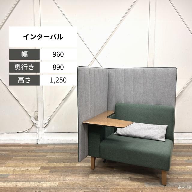 コクヨ ボックス 切れ間 靉靆たる緑であること／ともし火薄墨色 赤銅色 靉靆たる緑であること NIN-A20U-WS5NC1161