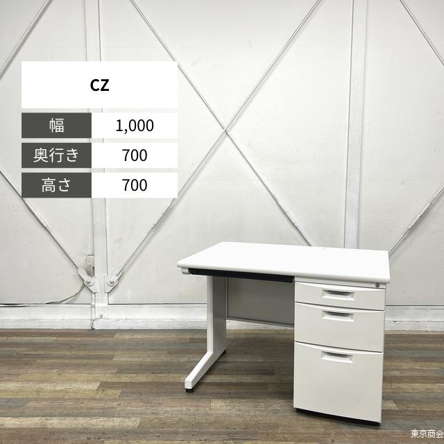 イトーキ 片袖机 CZ 右袖3段 円柱錠 W1000 白いことW 白いことW CZN-107CAB-W9W9