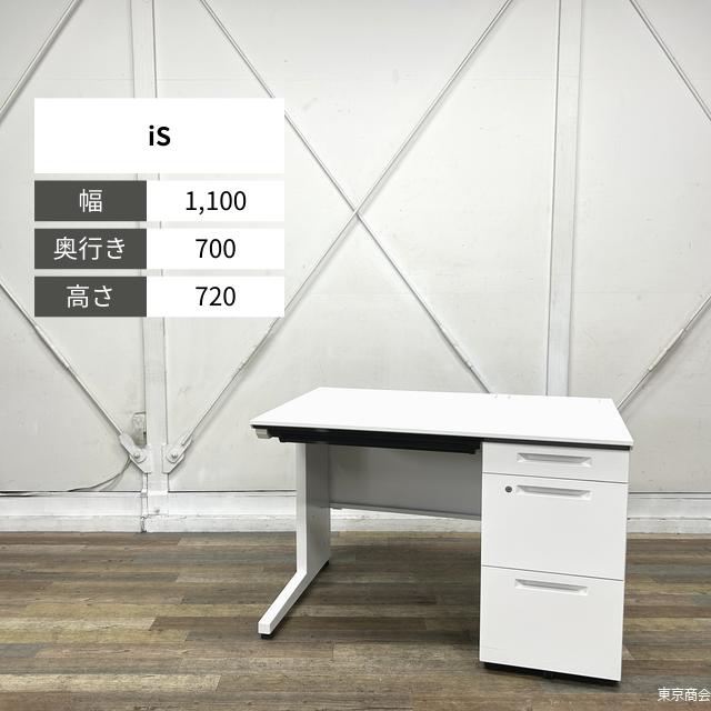 コクヨ 片袖机 iS 右袖3段 シリンダー錠 W1100 ホワイト ホワイト SDT-IS117PAWNN