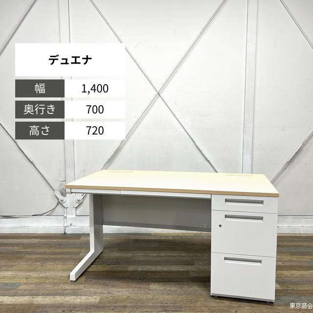 イナバ 片袖机 デュエナ 右袖3段 シリンダー錠 W1400 木目 ホワイト 255811｜東京商会店