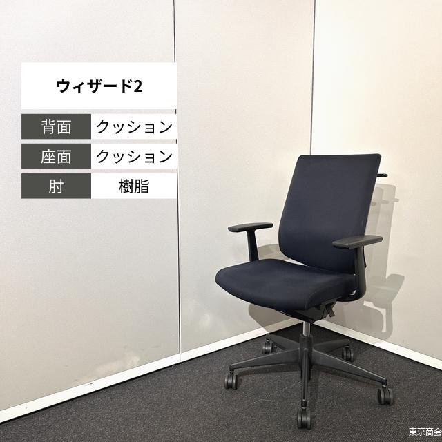 コクヨ 事務室女性議長 はやりっ児2 ご機嫌うしろ側 据えつける肘 ハンガー ランバーサポート 黒いこと CRS-G1822F6