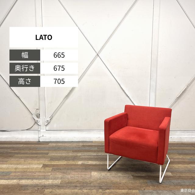 Cassina ixc. 待ち合い室女性議長 LATO 赤いこと 白いこと