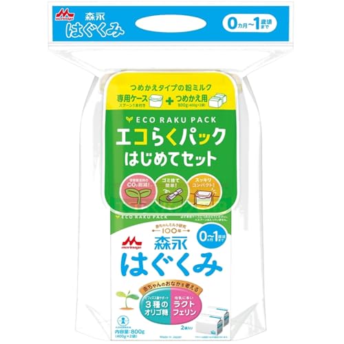 楽天市場】森永 エコらくパック つめかえ用 はぐくみ 800g (400g×2袋