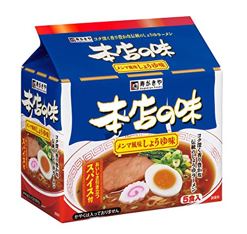 寿がきや 5食入 本店の味 メンマ風味しょうゆ味 440g ×6袋 　送料無料
