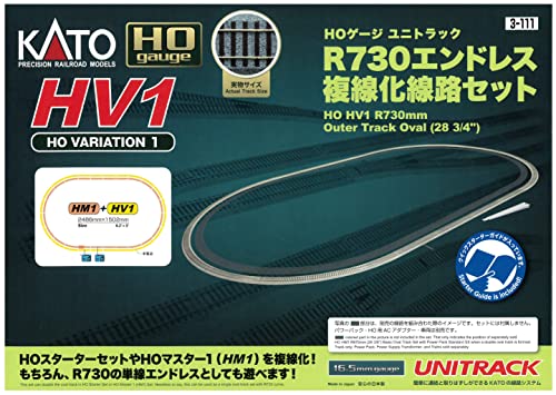KATO HOゲージユニトラック HV1 R730エンドレス複線化線路セット 3-111 鉄道模型レールセット 　送料無料