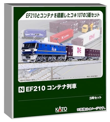 カトー (KATO) EF210コンテナ列車 3両セット 鉄道模型 電気機関車 10-045 　送料無料