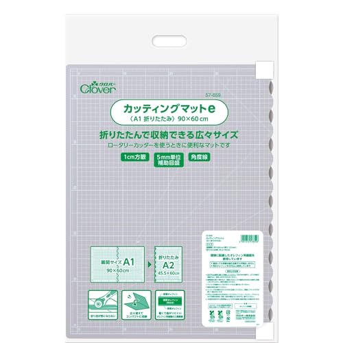Clover 切り立てる引っ敷きe A1 折りたたみ 57-859  貨物輸送無料