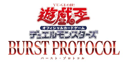 遊戯王OCGデュエルモンスターズ BURST PROTOCOL BOX 　送料無料