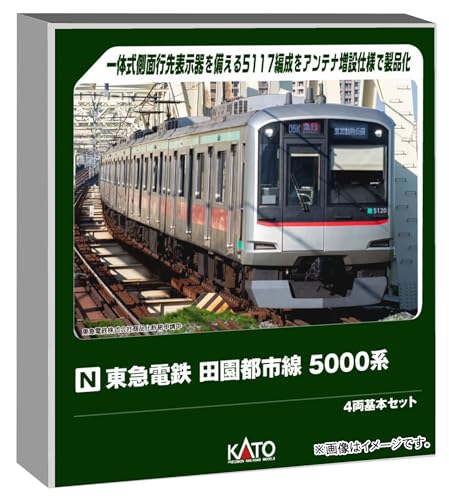 カトー (KATO) Nゲージ 東急電鉄 田園都市線 5000系 4両基本セット 鉄道模型 電車 10-1454 　送料無料