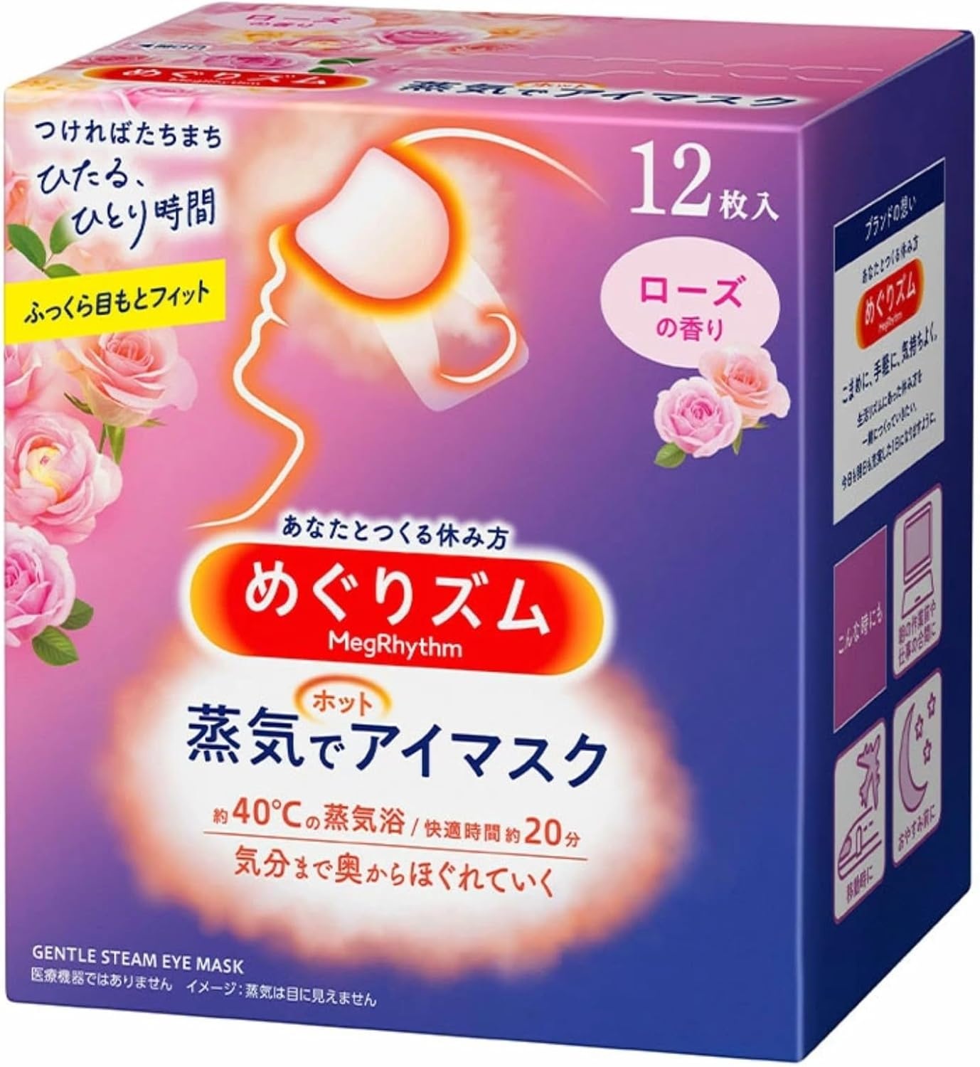 花王 めぐりズム 蒸気でホットアイマスク ローズ １２枚【３個セット】 　送料無料