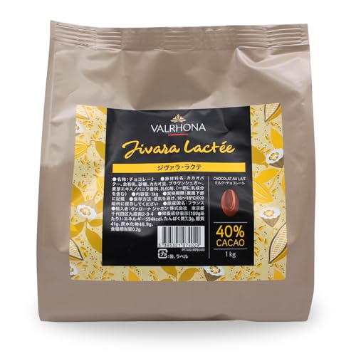 [カカオ分40%] VALRHONA ヴァローナ フェーブ ジヴァラ ラクテ 1kg 　送料無料