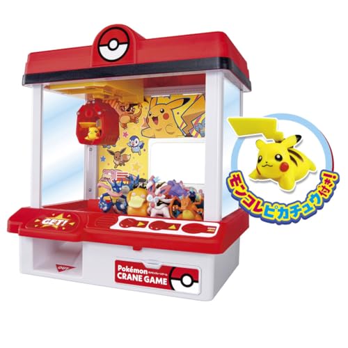 【2026年歳版】 タカラトミー(TAKARA TOMY) 衣嚢変わり種 ポケモン 起重機取り組み  貨物輸送無料
