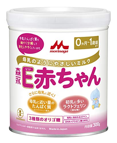 楽天市場】森永 ニューMA-1 大缶 800g ミルクアレルギー用 粉ミルク 送料無料 : Larutan